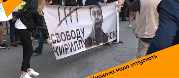 Кирилла надо отпускать! Акция в поддержку Вышинского в Москве - видео - Sputnik Грузия