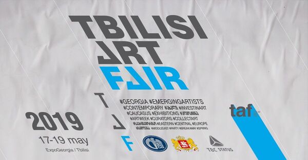 Незабываемые выходные в Тбилиси: Ночь в музее, фестиваль литературы и ужин в небе - Sputnik Грузия