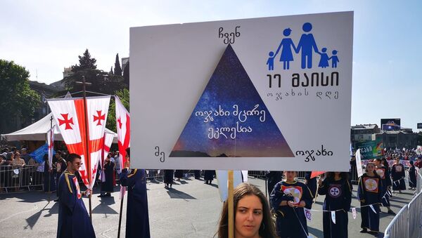 Шествие в Тбилиси в День сплоченности и святости семьи - Sputnik Грузия