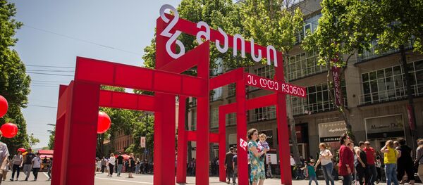 День независимости в столице Грузии - Sputnik Грузия