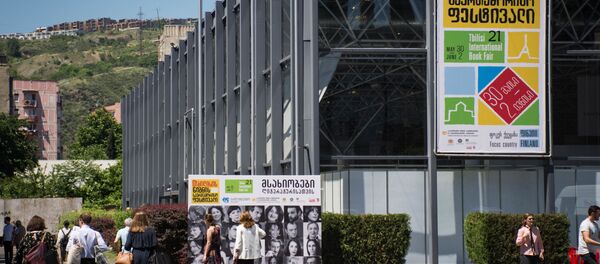 Международный Книжный фестиваль в столице Грузии 2019 - Sputnik Грузия