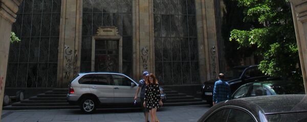 Это если заглянуть сквозь арку академии Это если заглянуть сквозь арку академии - Sputnik საქართველო