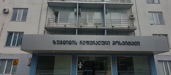 ზუგდიდის საავადმყოფო ზუგდიდის საავადმყოფო - Sputnik საქართველო