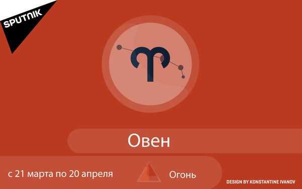 Астрологический прогноз на 17 – 23 июня для всех знаков зодиака - Sputnik Грузия