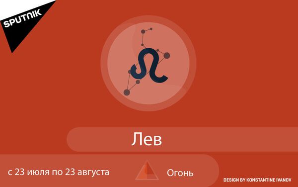 Астрологический прогноз на 17 – 23 июня для всех знаков зодиака - Sputnik Грузия