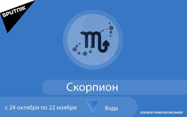 Астрологический прогноз на 17 – 23 июня для всех знаков зодиака - Sputnik Грузия