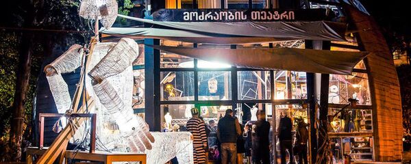 მუშტაიდი მუშტაიდი - Sputnik საქართველო