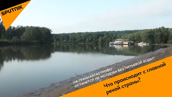 На грани катастрофы: останется ли Молдова без питьевой воды? - Sputnik Грузия