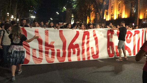 Акция протеста в центре грузинской столицы - Sputnik Грузия