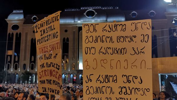 Четвертый день акции протеста у парламента Грузии - Sputnik Грузия