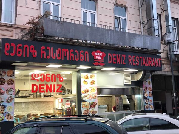 Турецкая угроза: кто на самом деле скупает Грузию Турецкая угроза: кто на самом деле скупает Грузию - Sputnik Грузия