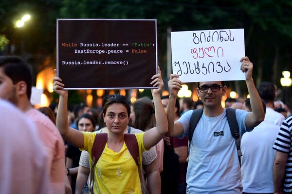 Также митингующие протестуют против политики России - Sputnik Грузия