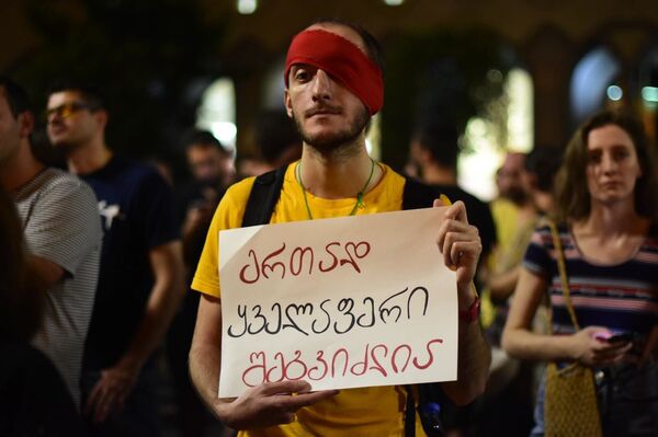 Участники протеста в Тбилиси пересели на мопеды: шествие прошло зрелищно - Sputnik Грузия