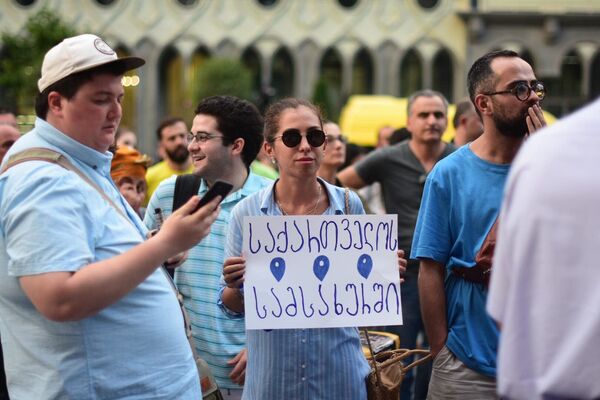 В руках некоторые протестующие держат плакаты с надписями Мы служим Грузии - Sputnik Грузия
