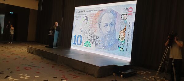 ახალი 10 ლარიანი კუპიურის პრეზენტაცია ახალი 10 ლარიანი კუპიურის პრეზენტაცია - Sputnik საქართველო