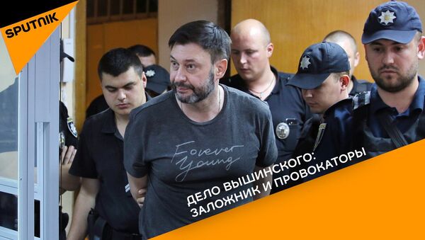 Дело Вышинского: заложник и провокаторы - видео - Sputnik Грузия