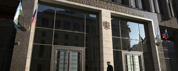 Здание Совета Федерации Федерального Собрания Российской Федерации. - Sputnik Грузия