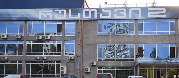 Здание телекомпании Рустави 2 - Sputnik Грузия