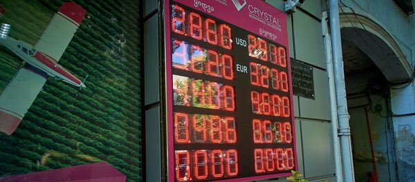 Обменный пункт в центре города - Sputnik Грузия