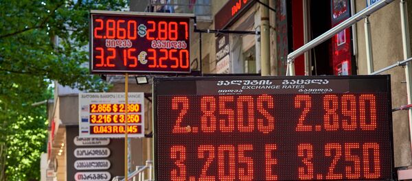 Обменный пункт в центре города - Sputnik Грузия