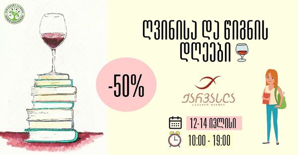 Незабываемые выходные в Тбилиси: музыка, кино и фестивали - Sputnik Грузия