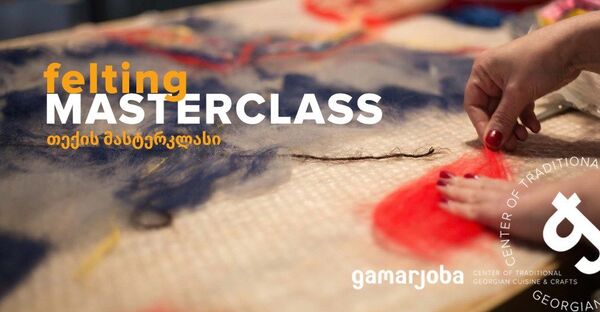 Незабываемые выходные в Тбилиси: музыка, кино и фестивали - Sputnik Грузия