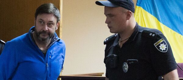 Суд по делу журналиста Кирилла Вышинского в Киеве Суд по делу журналиста Кирилла Вышинского в Киеве - Sputnik Грузия