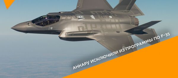 США исключили Турцию из программы по F-35 - видео - Sputnik Грузия
