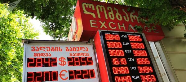 Обменный пункт - Sputnik Грузия