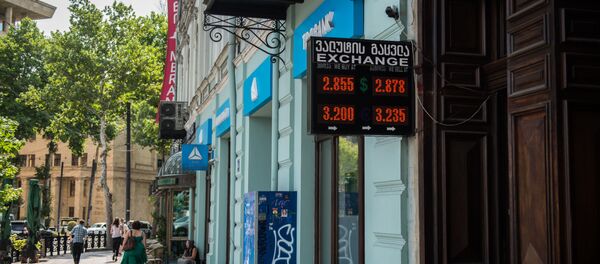 სავალუტო ჯიხური სავალუტო ჯიხური - Sputnik საქართველო