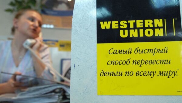 Western Union - Sputnik საქართველო