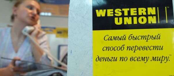 Пункт обслуживания Международной системы денежных переводов Вестерн Юнион Пункт обслуживания Международной системы денежных переводов Вестерн Юнион - Sputnik Грузия