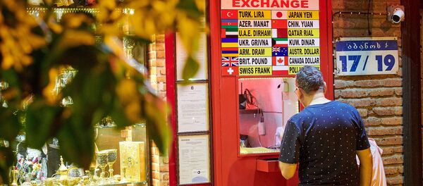 Обменный пункт Обменный пункт - Sputnik საქართველო