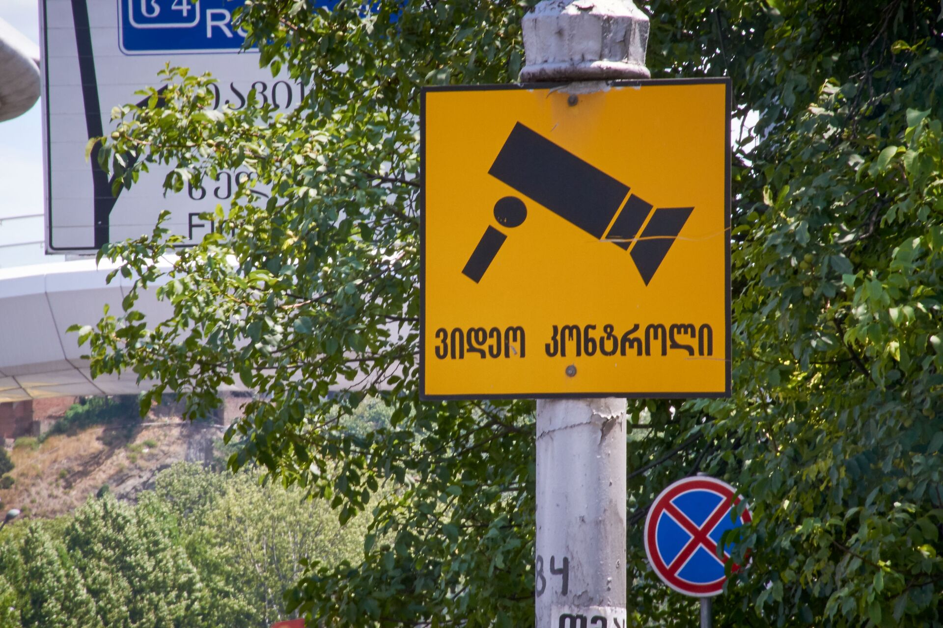 Дорожные знаки. Предупреждение о видео наблюдении - Sputnik Грузия, 1920, 18.05.2024