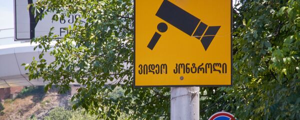 საგზაო ნიშანი საგზაო ნიშანი - Sputnik საქართველო