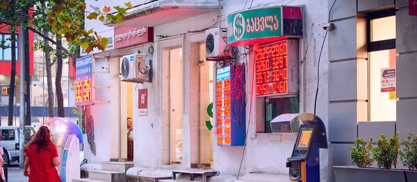 ვალუტის გაცვლის პუნქტი ვალუტის გაცვლის პუნქტი - Sputnik საქართველო