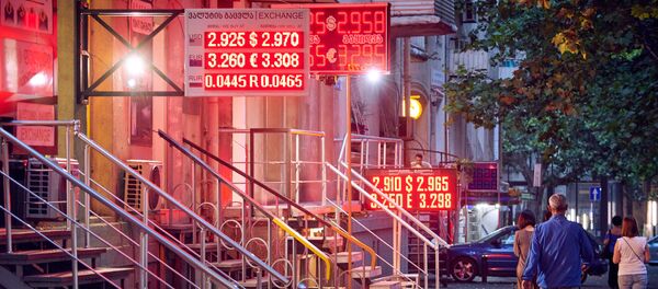 Обменный пункт - Sputnik Грузия