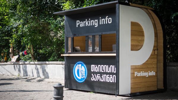Туристическая инфраструктура в столице Грузии - информационный центр о парковках - Sputnik Грузия