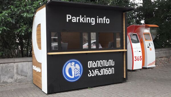 Новая система оплаты парковки в Тбилиси - Sputnik Грузия