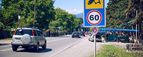 ვიდეოსათვალთვალო კამერა ვიდეოსათვალთვალო კამერა - Sputnik საქართველო