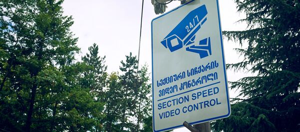 Дорожная камера видеонаблюдения и система слежения за превышением скорости Дорожная камера видеонаблюдения и система слежения за превышением скорости - Sputnik Грузия
