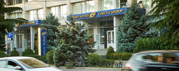 Отделение Cartu Bank - Sputnik Грузия