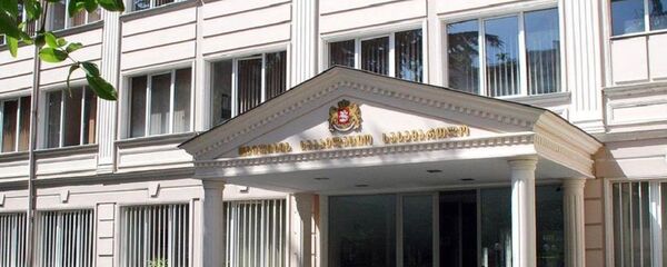 თბილისის სააპელაციო სასამართლო თბილისის სააპელაციო სასამართლო - Sputnik საქართველო