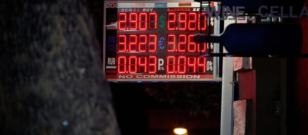 გაცვლითი კურსი გაცვლითი კურსი - Sputnik საქართველო