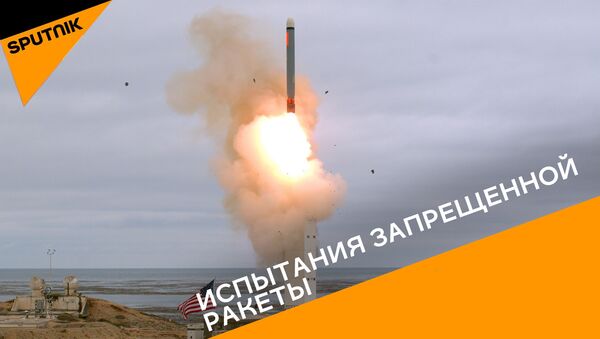 Испытания запрещенной ракеты в США - видео - Sputnik Грузия
