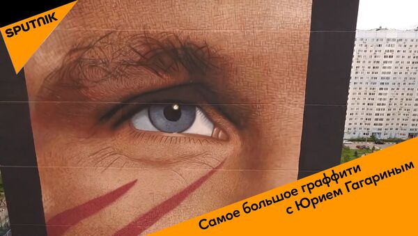Самое большое граффити с Юрием Гагариным - видео - Sputnik Грузия