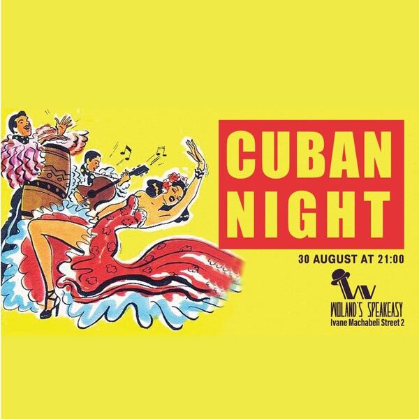 Уикенд в Тбилиси: последние выходные лета будут незабываемыми - Sputnik Грузия