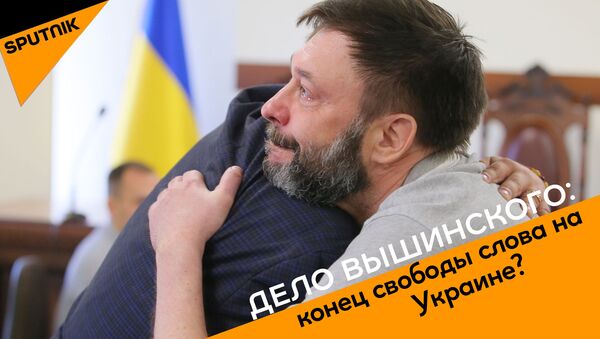Дело Вышинского: что это значит для Украины - видео - Sputnik Грузия