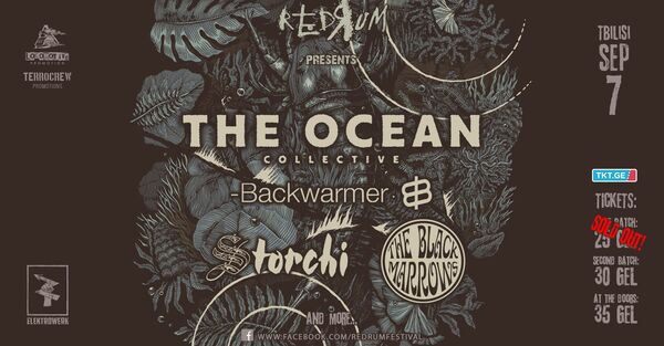 Уикенд в Тбилиси 6-8 сентября: Сладкая жизнь, чаепития и рок-музыка - Sputnik Грузия