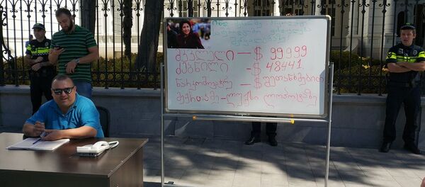 Акция протеста у резиденции президента Грузии - Sputnik Грузия